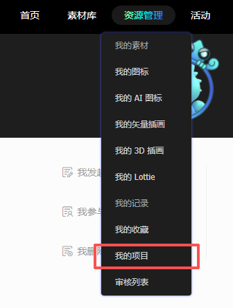 【Modown主题优化】如何为网站导航菜单添加彩色图标